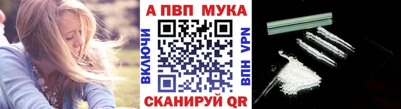 Alpha PVP крисы CK  где можно купить   Тихвин 
