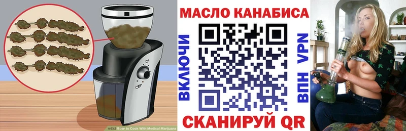 дарнет шоп  Тихвин  Еда ТГК конопля 