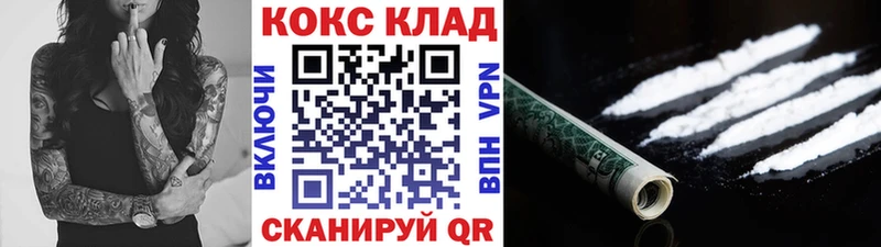 omg маркетплейс  Тихвин  Cocaine Columbia 