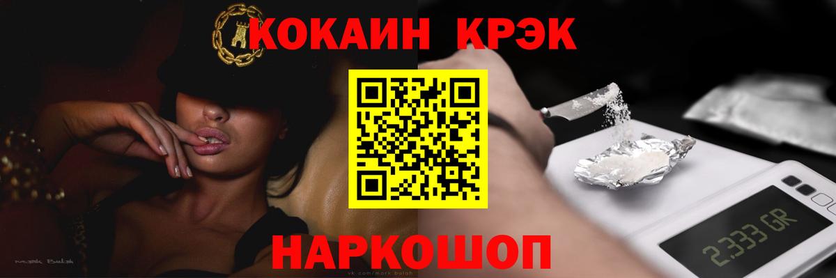 Cocaine VHQ Тихвин
