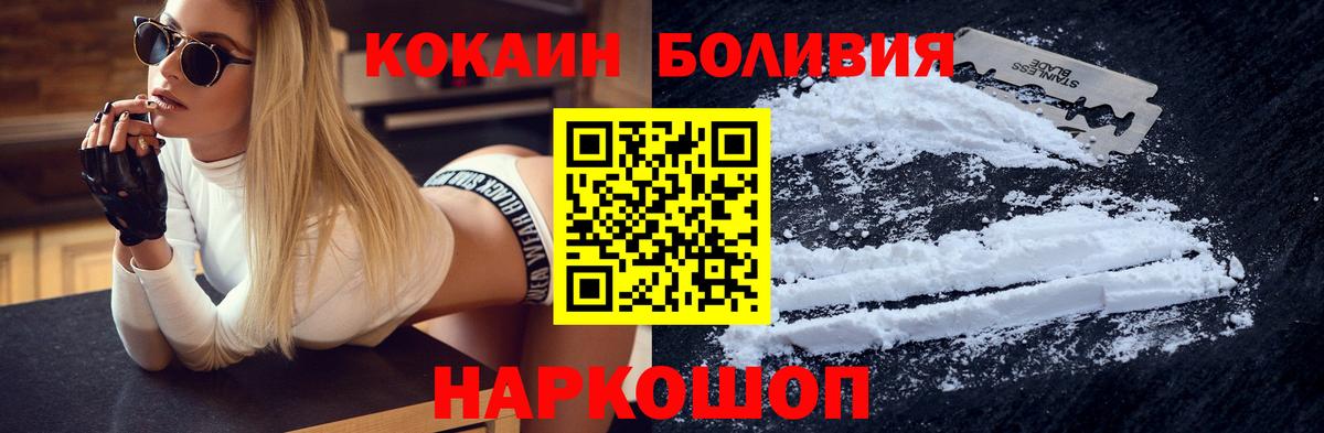 Cocaine FishScale  Cocaine  Вход с VPN  Тихвин  Кокаин Columbia 
