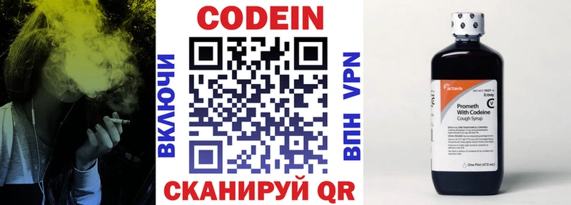 сколько стоит  Тихвин  Кодеин Purple Drank 