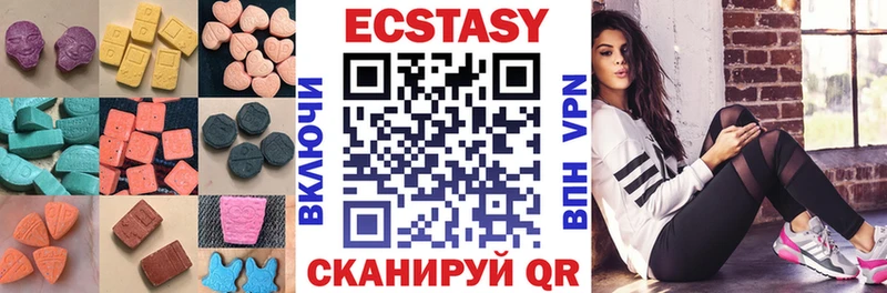 Ecstasy Punisher  Тихвин 
