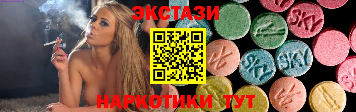 ЭКСТАЗИ VHQ Тихвин