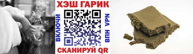 ГАШИШ гашик  наркошоп  блэк спрут ТОР  Тихвин 