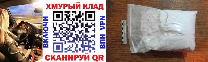ГЕРОИН VHQ  Тихвин 