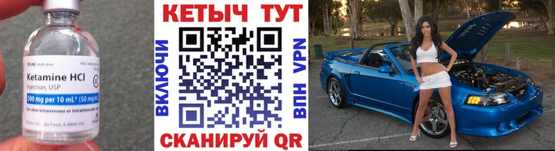 как найти закладки  Тихвин  КЕТАМИН VHQ 