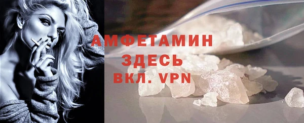 марки nbome Куйбышев