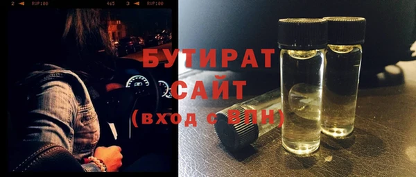 МДМА Лабытнанги