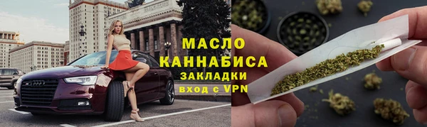 МДМА Лабытнанги