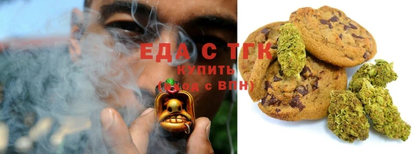 метамфетамин Ладушкин