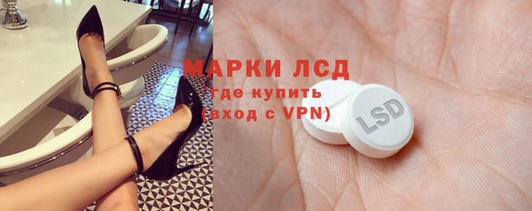 марихуана Краснослободск