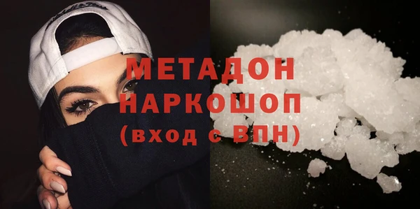 марки nbome Куйбышев