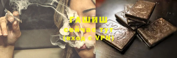 соль ск Бронницы