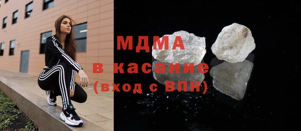 гидропоника Магас