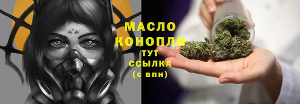 марки nbome Куйбышев