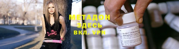 спайс Лагань