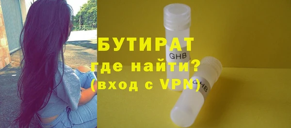 МДМА Лабытнанги