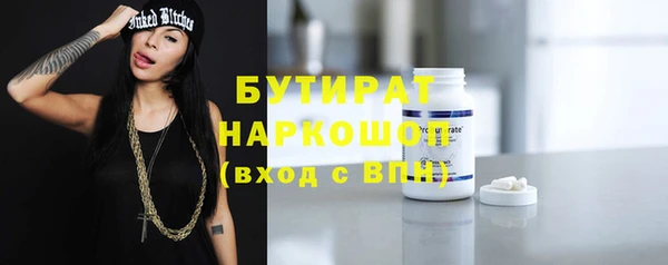 молекула духа Бугульма