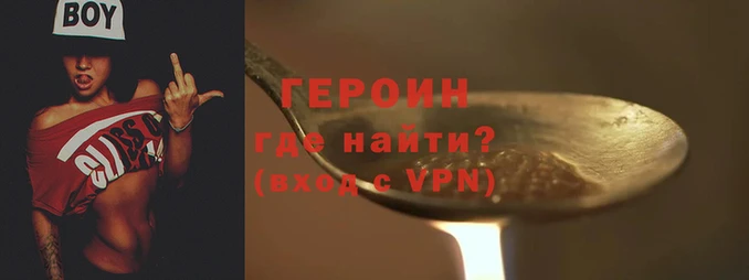спайс Лагань