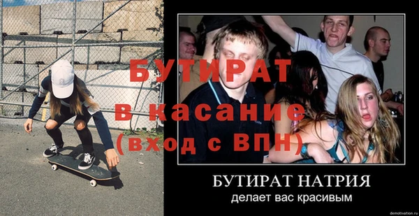 спайс Лагань