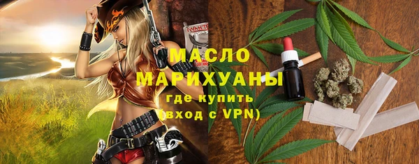 МДМА Лабытнанги