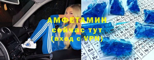 спайс Лагань