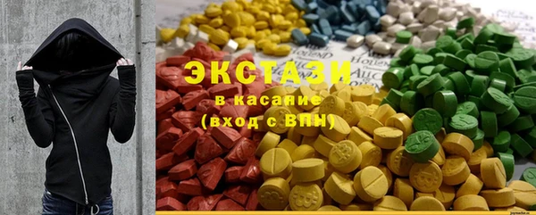 метамфетамин Ладушкин