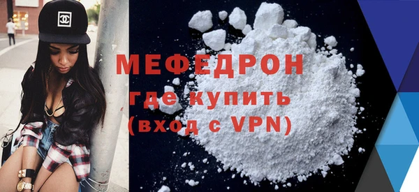 метамфетамин Ладушкин