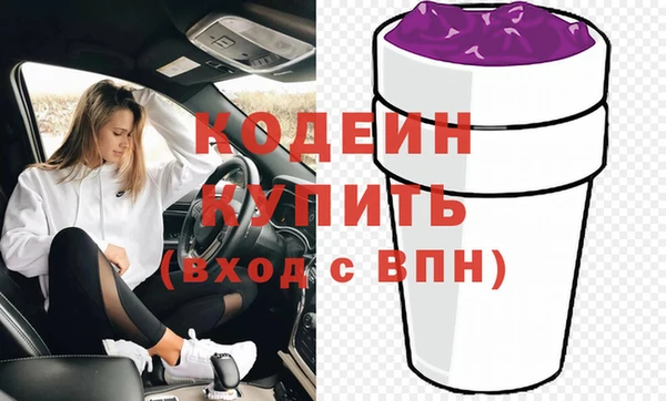 МДМА Лабытнанги