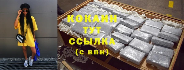 метамфетамин Ладушкин