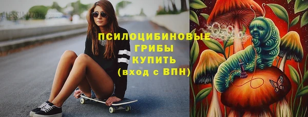 марки nbome Куйбышев