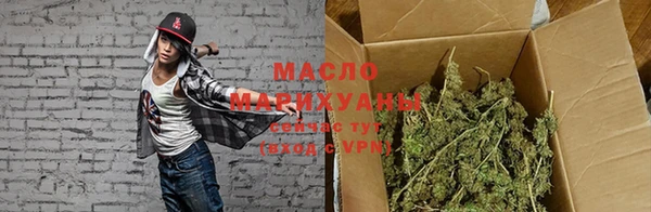 марки nbome Куйбышев
