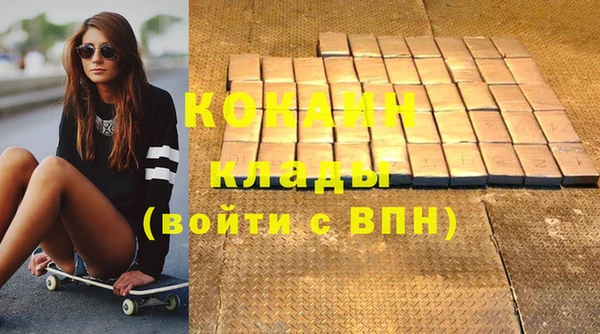 гашиш Новозыбков