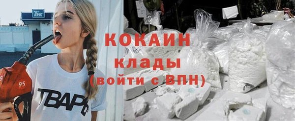 МДМА Лабытнанги