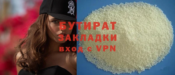 метамфетамин Ладушкин