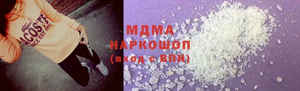 МДМА Лабытнанги