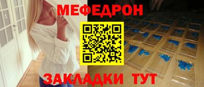прущие грибы Комсомольск-на-Амуре