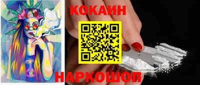 прущие грибы Комсомольск-на-Амуре