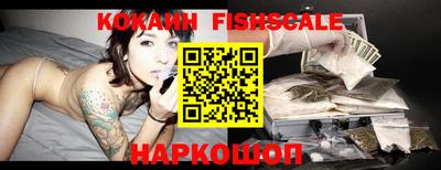прущие грибы Комсомольск-на-Амуре