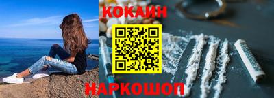 прущие грибы Комсомольск-на-Амуре