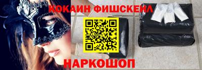 прущие грибы Комсомольск-на-Амуре