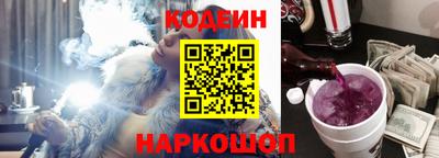 прущие грибы Комсомольск-на-Амуре