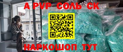 прущие грибы Комсомольск-на-Амуре