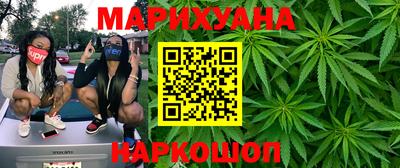 марихуана Коммунар