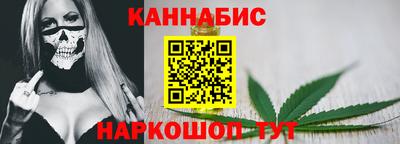 марихуана Коммунар