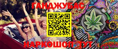 прущие грибы Комсомольск-на-Амуре
