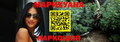 марихуана Коммунар