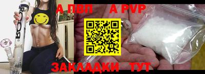прущие грибы Комсомольск-на-Амуре
