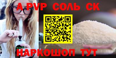 mdpv Конаково